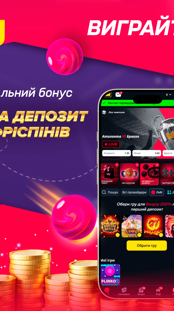 Plinko Inc Screenshot